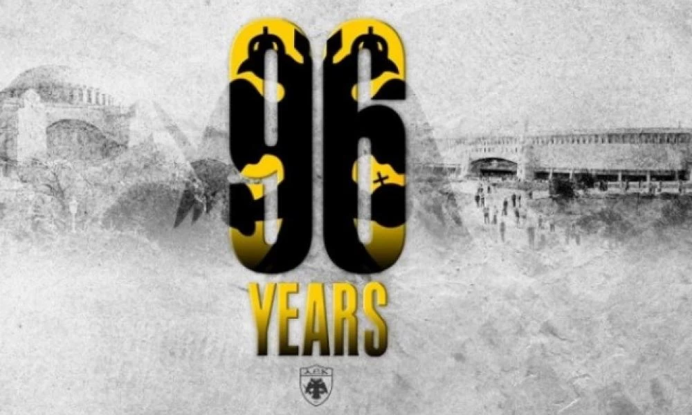 Τα γενέθλια της ΑΕΚ και το μήνυμα του Καρέρα